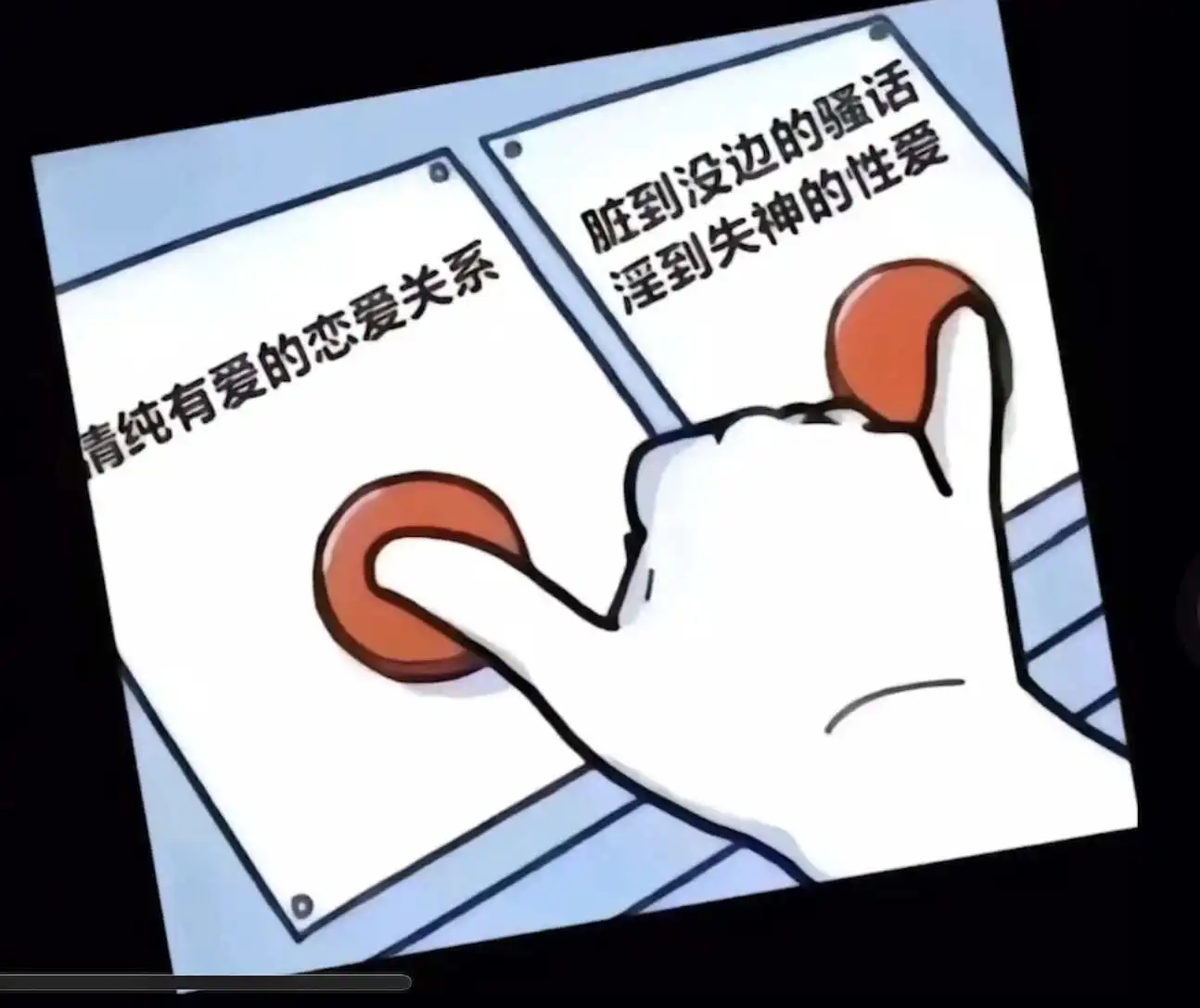 【西檬之家】BD是什么意思？BDSM字母圈新人入圈术语解析