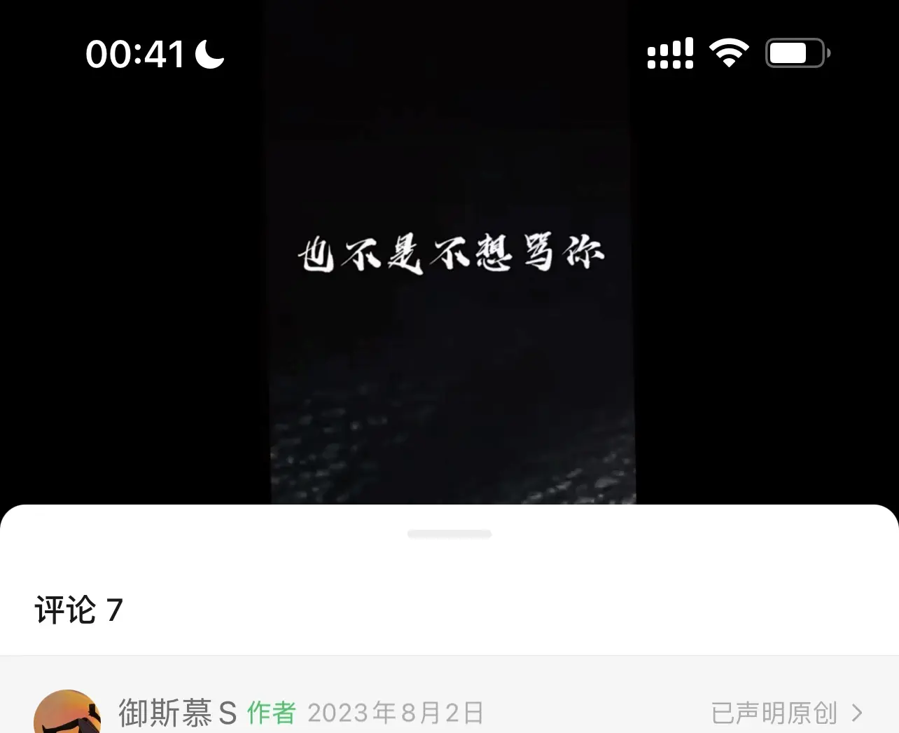 西檬之家-Sub是什么意思？字母圈新人入坑必读指南