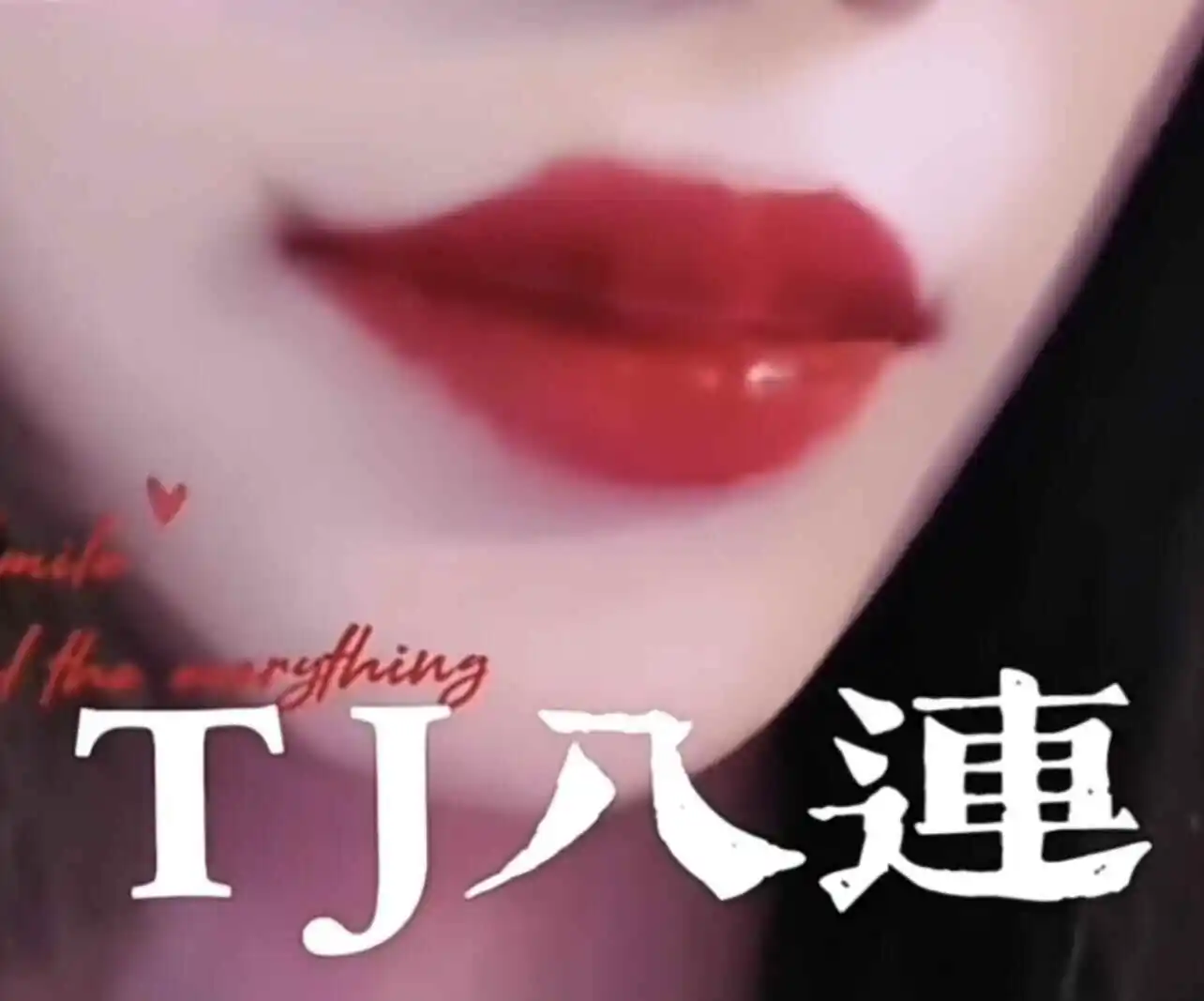西檬之家-字母圈新人入圈？先读懂BDSM的SSC原则与核心术语