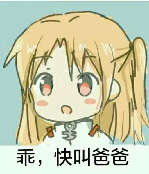 圣水