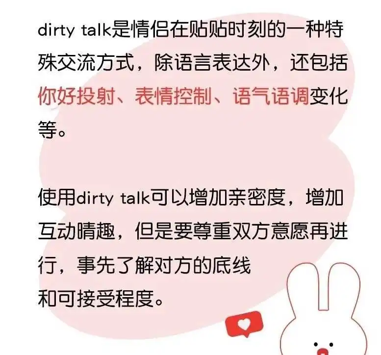BDSM入圈 - 微信图片_20250711235949111
