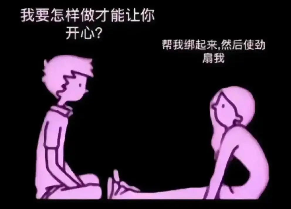 西檬之家-大圈与小圈的区别是什么？字母圈新人必读指南