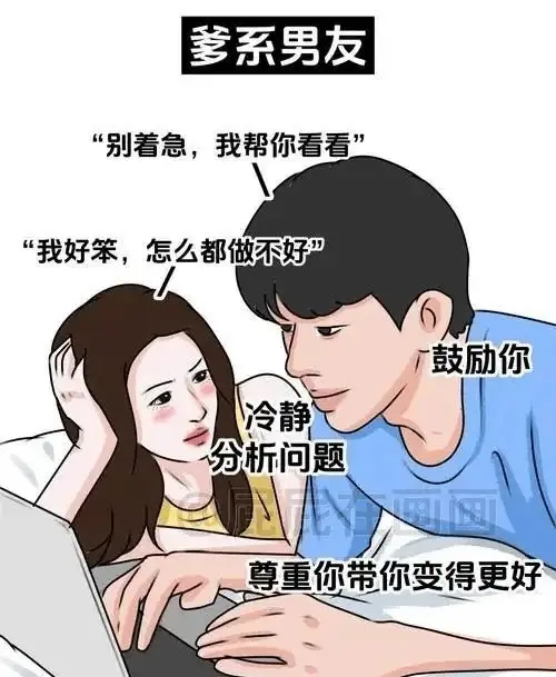 【西檬之家】PE是什么？字母圈新人入圈的权力交换指南